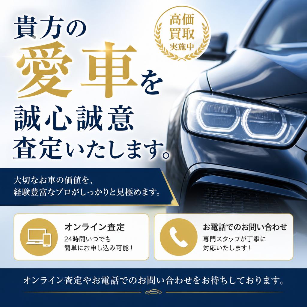 7. お問い合わせは今すぐ！