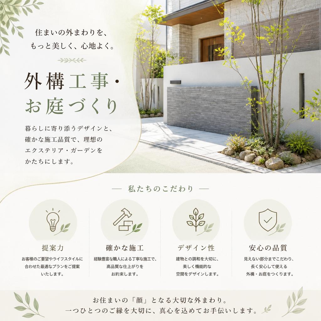 今すぐ査定を！